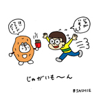 じゃがいもーん