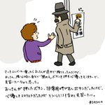 ..おっさん、降りる時に自分で「閉める」ボタンを押す心優しきモンスターで