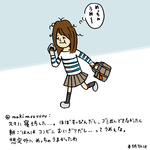 久々に寝坊した...。