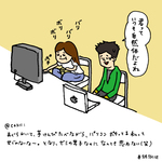 あぐらかいて、 芋けんぴたべながら、パソコン ポチってる私