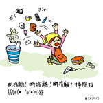 断捨離！断捨離！断捨離！掃除する