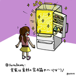 実家は食料の宝石箱や～ヽ(´∀｀)ノ