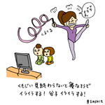 くもじい見終わらないと寝なそうでイライラする！谷子イライラする！