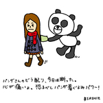 パンダさんのビラ配り、今日は断った。心が痛いょ。恐るべしパンダ着ぐるみパワー！
