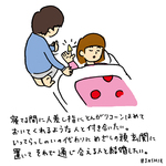 寝てる間に人差し指にとんがりコーンはめておいてくれるような人と付き合いたい。