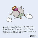 あれだけたらふく食べたのに、なか卯のうどんを食べて帰りたい