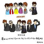 嵐はムリだけどEXILEなら入ってもバレない自身ある