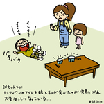 サーティワンのアイスを娘と私が食べたのが次男にばれ