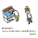 コンビニのアイス売ってるやつにあたま突っ込みたい