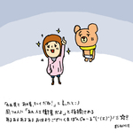 「わあ見てあの星、キレイだね！」と言ったところ周りの人に「あれ人工衛星だよ」と指摘される