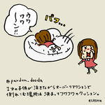 1才の子供が泣きながらオーバーリアクションで倒れこむ場所は決まってフワフワのクッション。