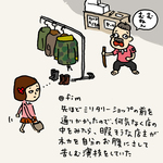 暇そうな店主が木刀を自分のお腹にさして苦しむ演技をしていた