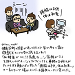 健康診断の結果が返ってきたので