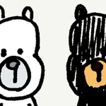 しろくま くろくま